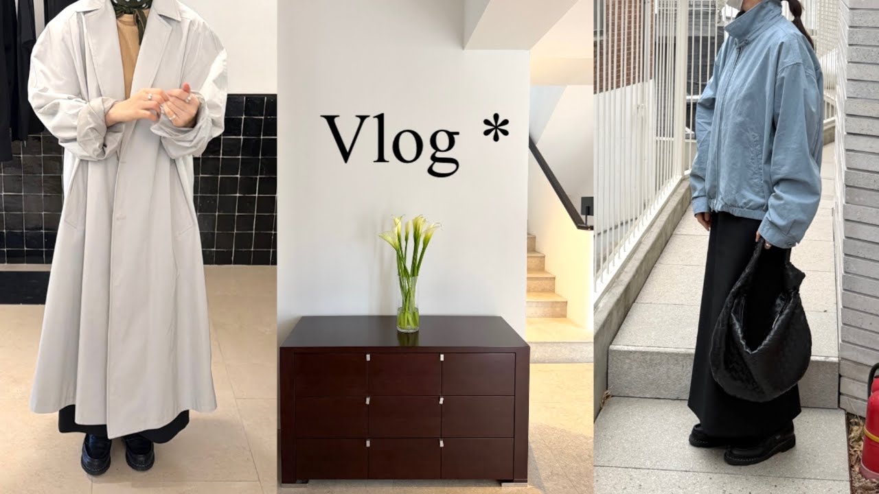 Vlog | 고효 | 어떤 옷을 입고 이 봄을 걸어갈까요?🌷| 디애퍼처, EHRE 에레, 낫띵리튼, 리본빛 | 파라부트 로퍼&얼바닉 모카신 🔎 | 봄 신상 모음🌿
