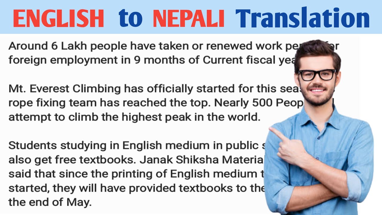 English to Nepali Translation गर्न सिक्नुहोस् || English Reading Practice || Master Trick