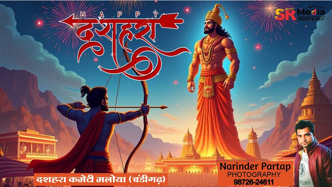 🔴Live- Dussehra Celebration By Vill. Maloya, Dusehera Festival Management Trust. (CHD) 2025 SR Media