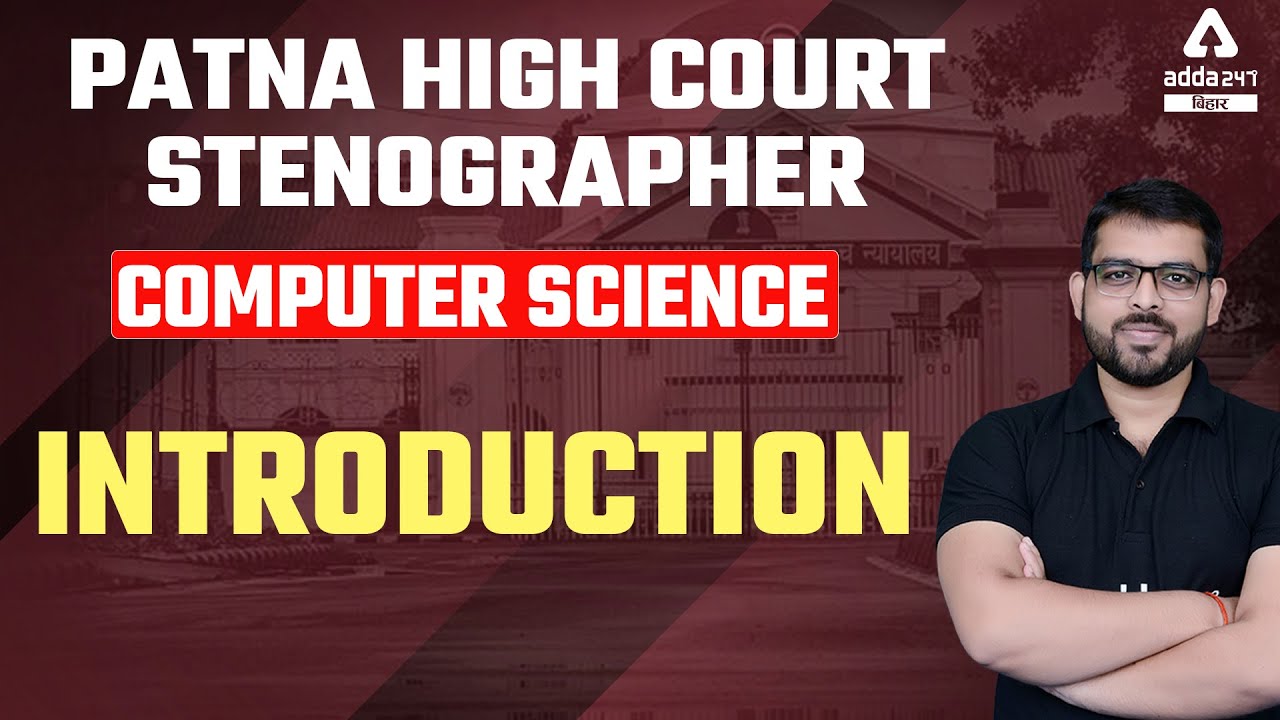 Patna High Court Stenographer Vacancy 2022 | Computer Science Introduction By Dheerendra Pratap Sir