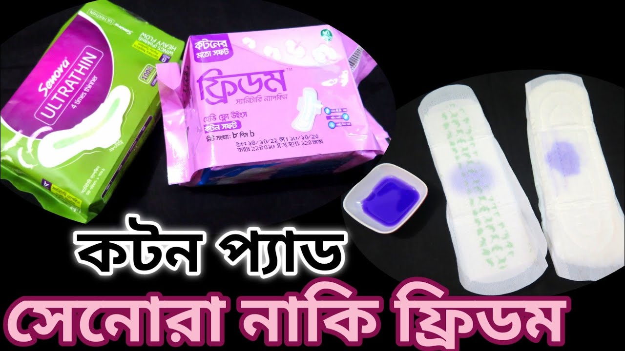Top Brand Cotton Pad Review | Senora Vs Freedom | Absorbency Test of Sanitary Napkin | SaimaVlogzBD