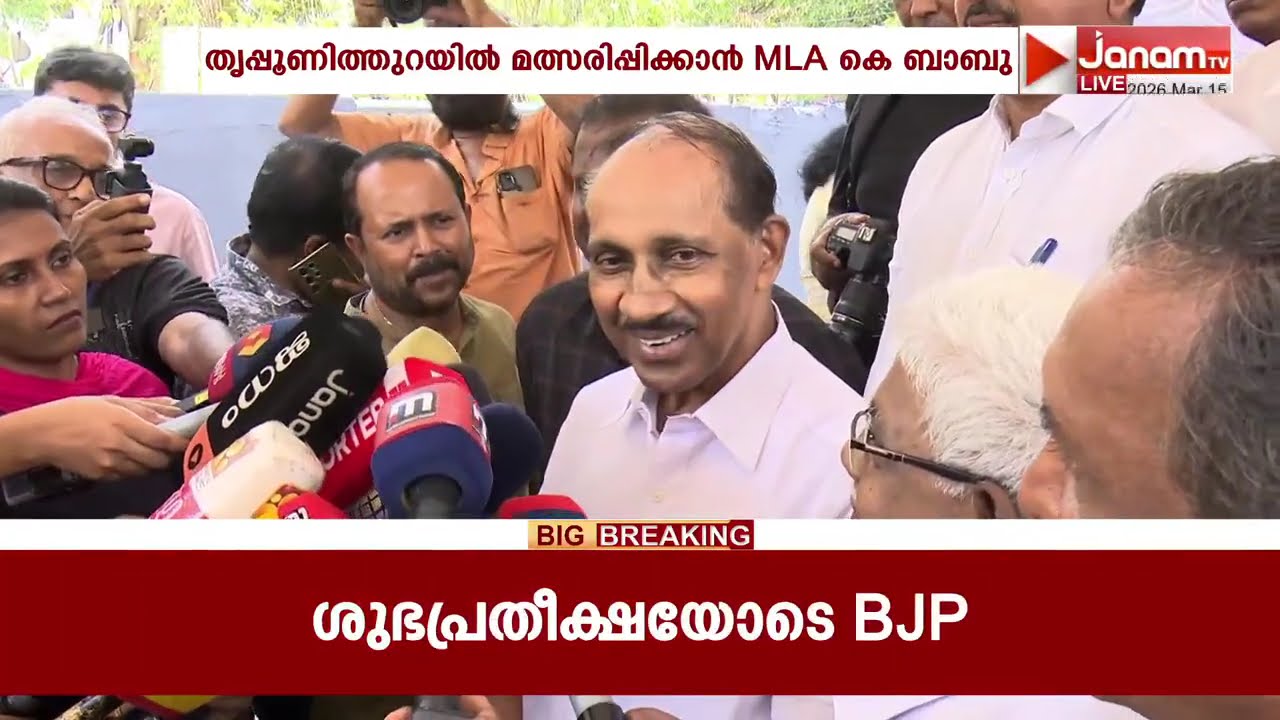 കൊച്ചി കോർപറേഷൻ ഡെപ്യൂട്ടി മേയർ ദീപക് ജോയി തൃപ്പൂണിത്തുറയിൽ യുഡിഎഫ് സ്ഥാനാർത്ഥിയായേക്കും