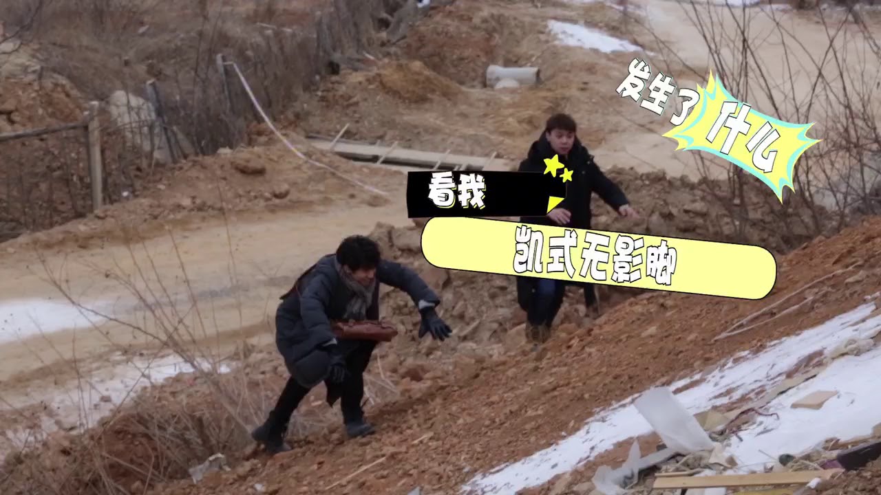 【TFBOYS 王俊凱】身手不凡指的是王俊凱本人了 😎皮這一下很開心吧😈【Karry Wang Junkai】