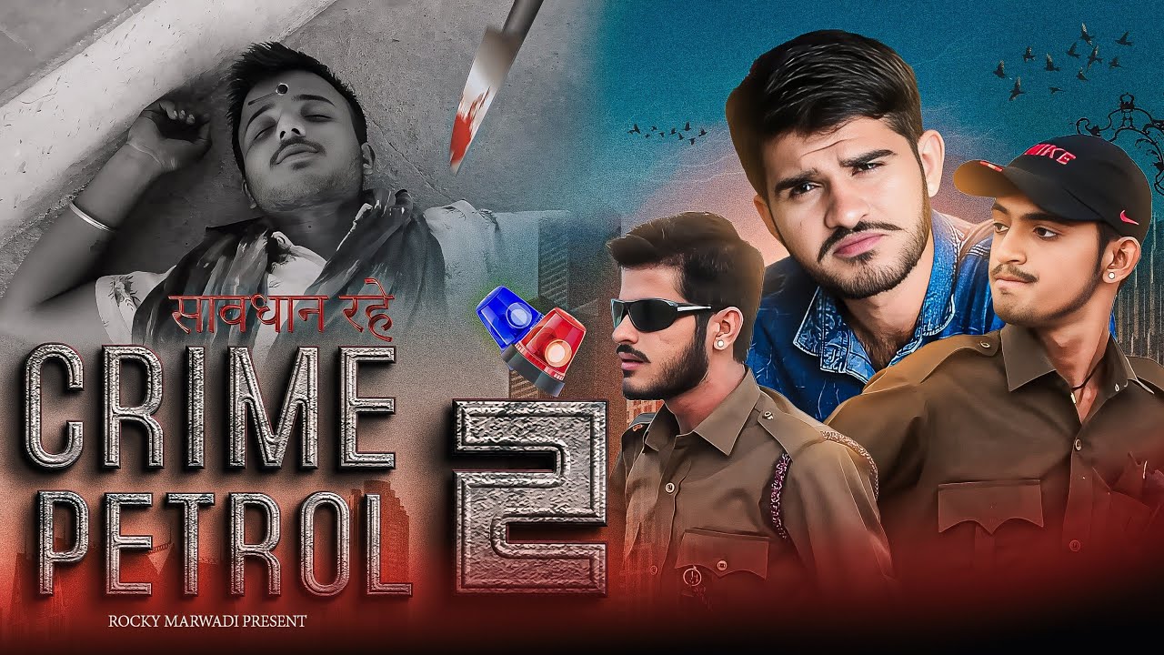 क्राइम पेट्रोल | Khuni Ki Talash - Crime Petrol Part - 2 | Rocky Marwadi