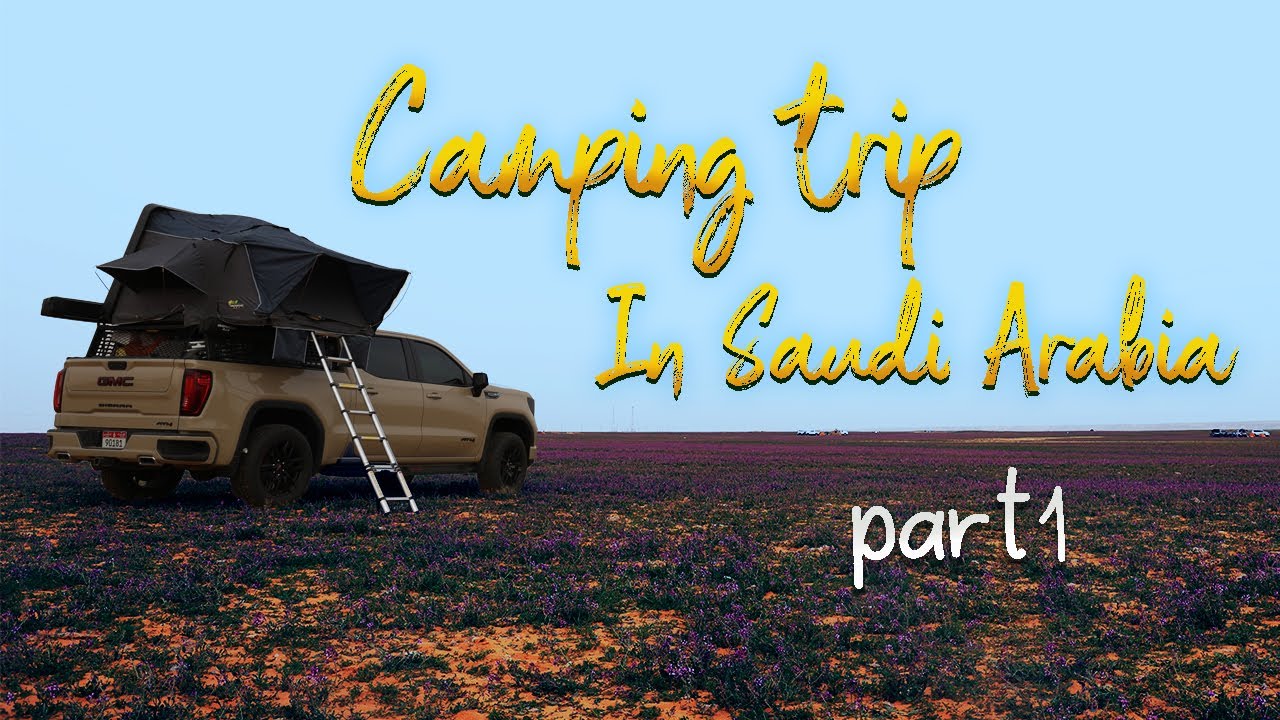 CAMPING TRIP IN  SAUDI ARABIA [part1] رحلة التخييم في المملكة العربية السعودية