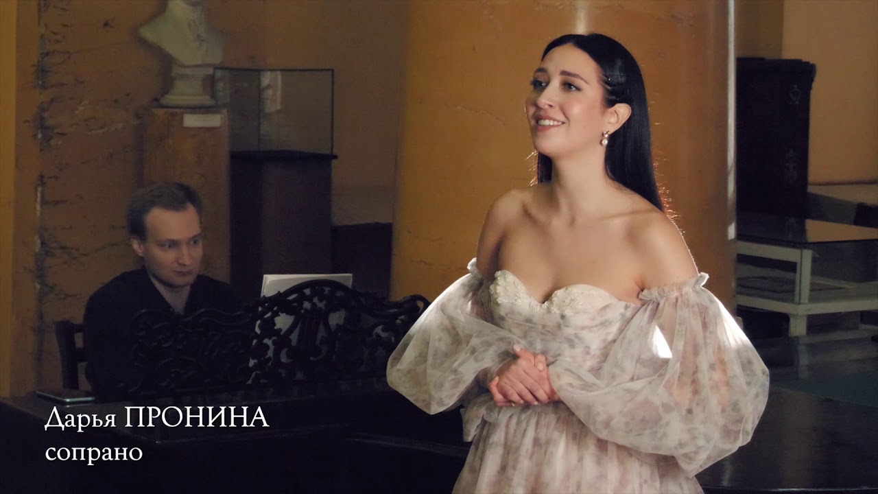 Романсы на стихи А. С. Пушкина. Пушкинский дом