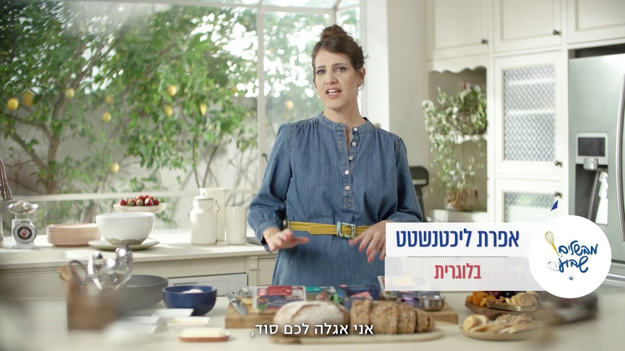 המדריך המלא להרכבת פלטת גבינות לשבועות