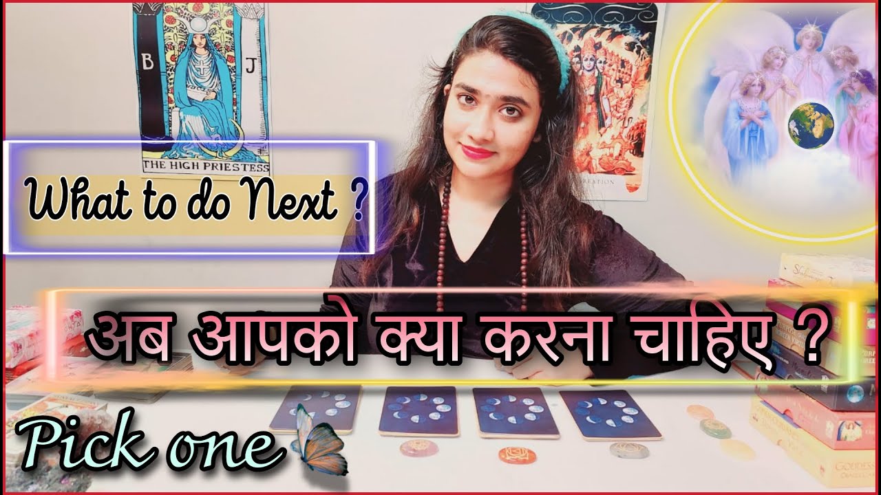 What Should you do Next ? Pick A Card reading hindi | tarot card reading | psychic insight tarot