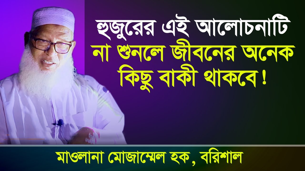 এটা এমন এক ইতিহাস, যা না জানলে অনেক কিছুই অজানা থেকে যাবে। বুনিয়ান । Bunian