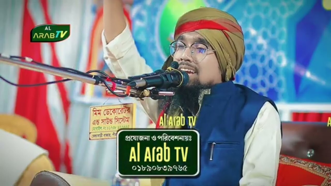 আমরা সবাই আল্লাহর পাগল