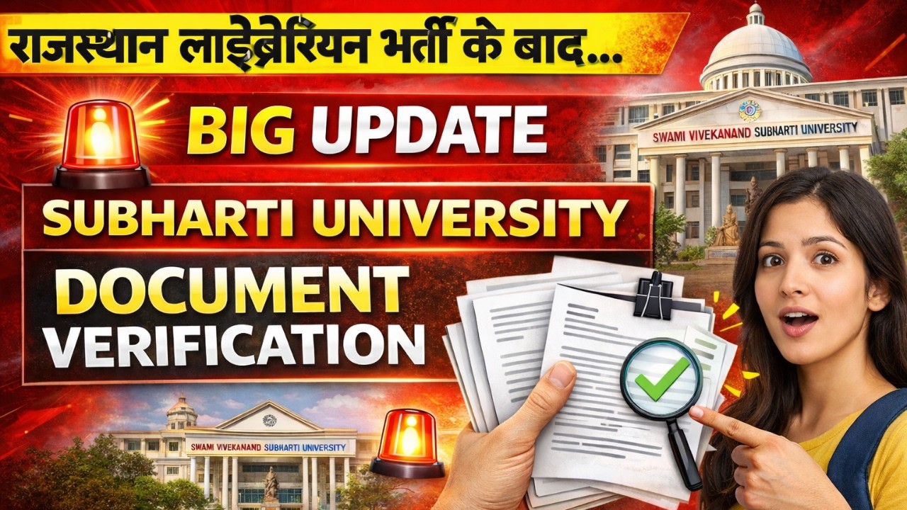Subharti University Big Update 😲 Librarian Bharti Ke Baad Documents Verification