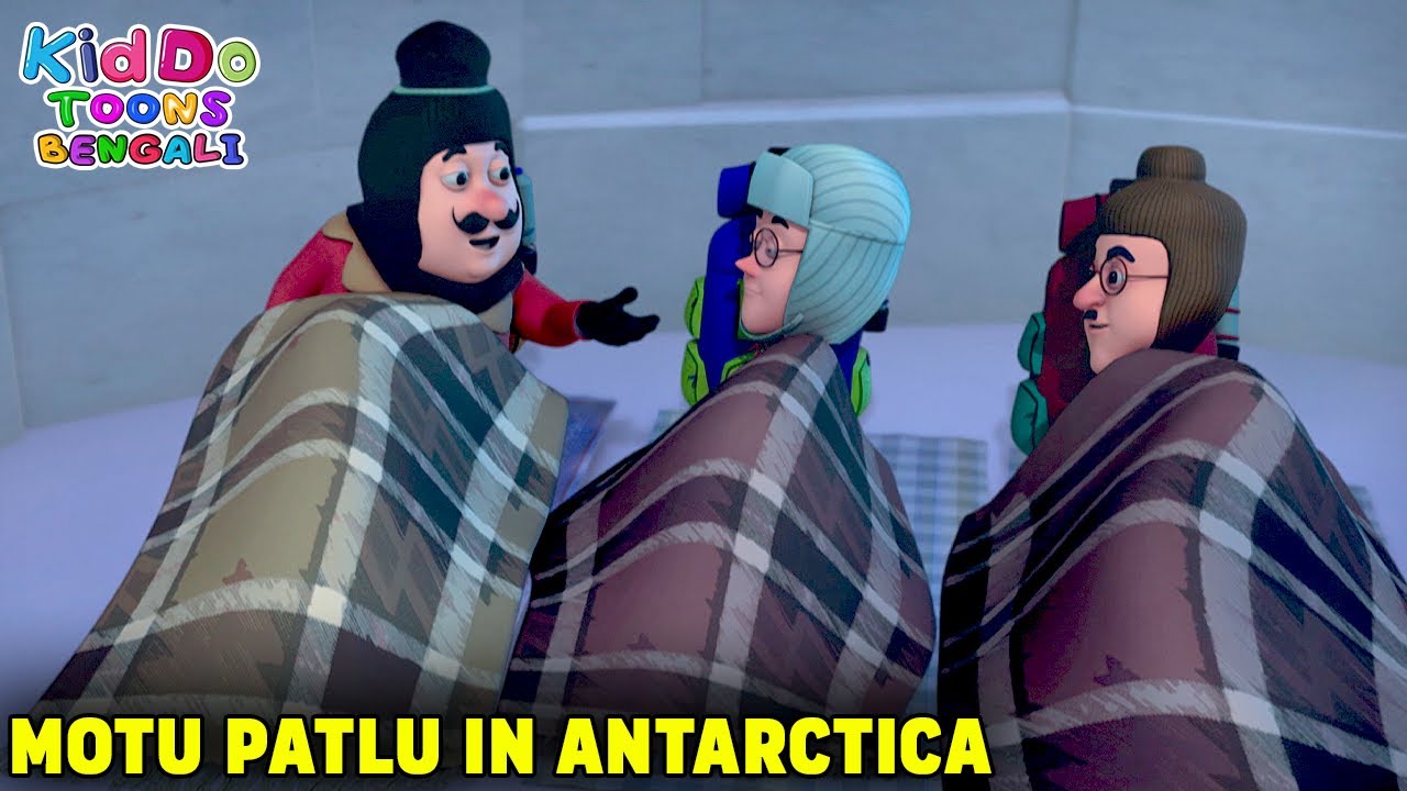 Motu Patlu In Antarctica | মোটু পাটলু | Motu Patlu Comedy Cartoon In Bengali | Kiddo Toons Bengali