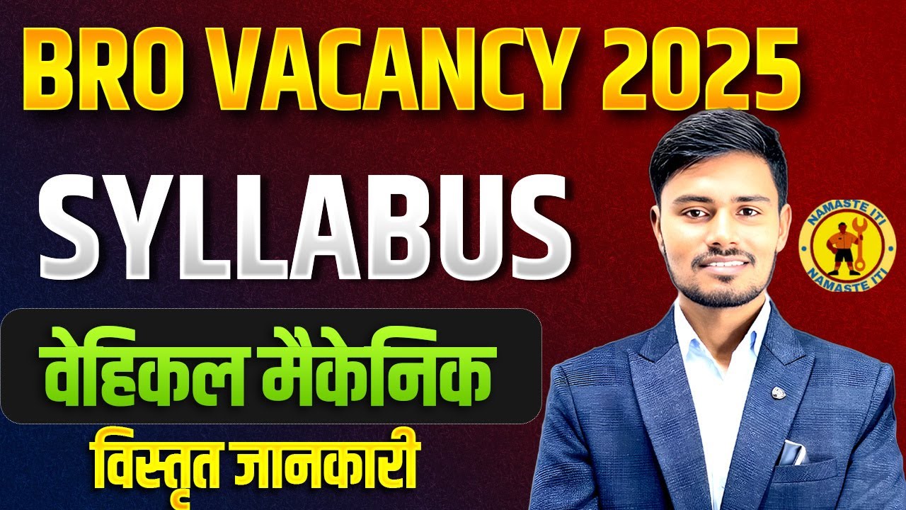 BRO Vehicle Mechanic Syllabus | BRO Vehicle Mechanic Selection Process | BRO Vehicle Mechanic