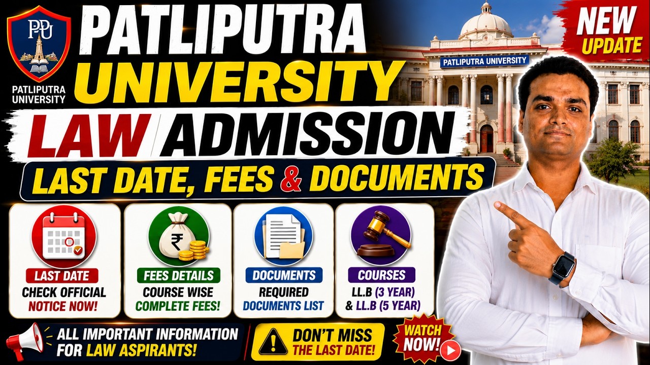 Patliputra University LL.B Admission 2026 | Last Date Extended? Complete Update