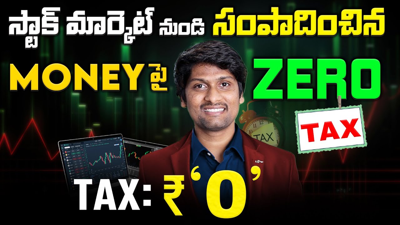 Tax on Stock Market Profits | How to Save TAX Smartly