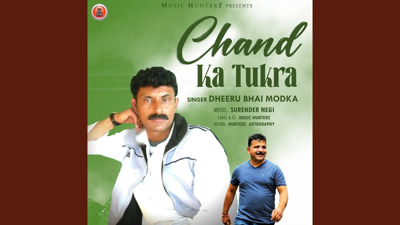 Tera Mukhra