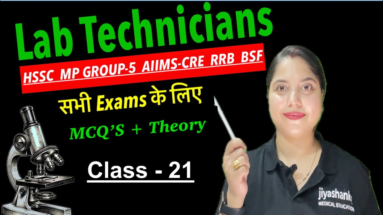Lab Technician MCQs Class-21 By Jiya Mam #DMLT #HSSC #AIIMS #BSF #RRB #Mpgroup5 #PGI #2026