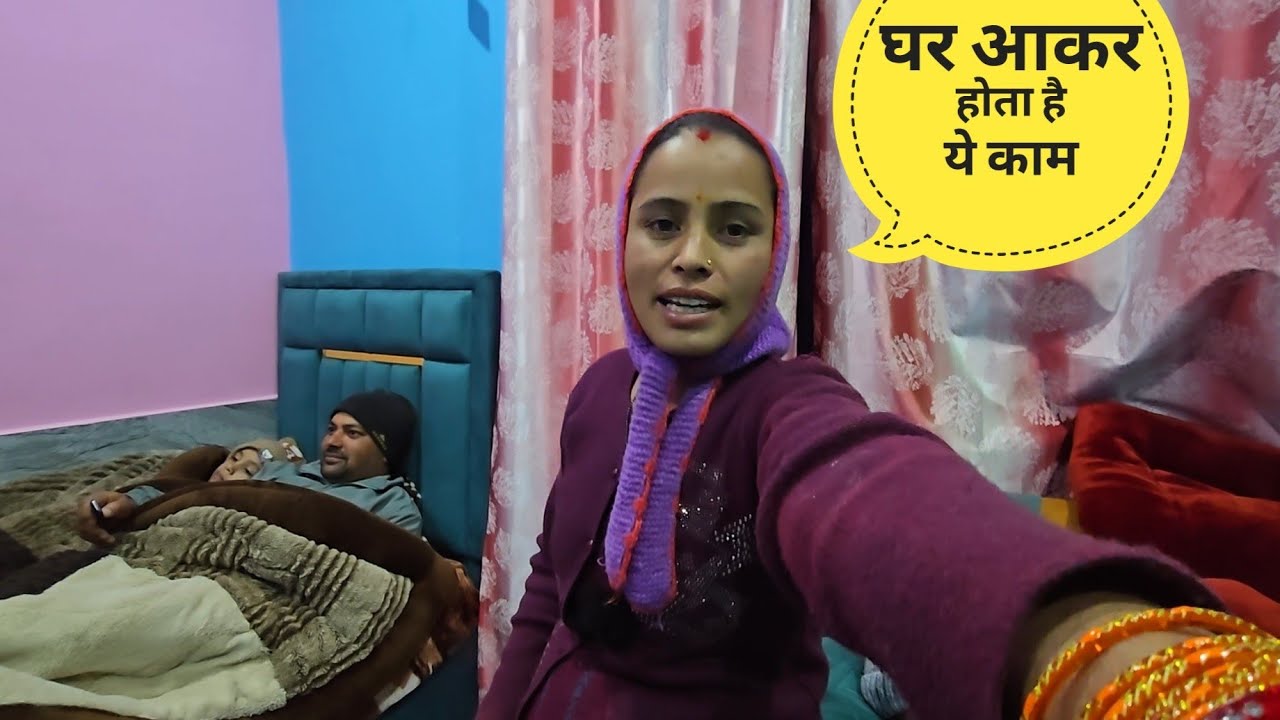 लकङी वाले चूल्हे पर बनाया खाना!Pahadilife StyleVlog 