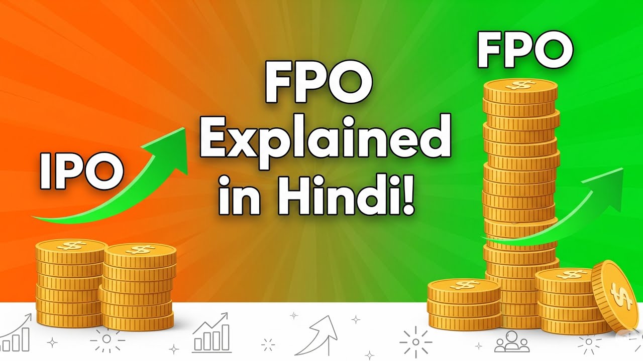 What is Follow-on Public Offering in hindi  #fpo #ipo #stockmarket