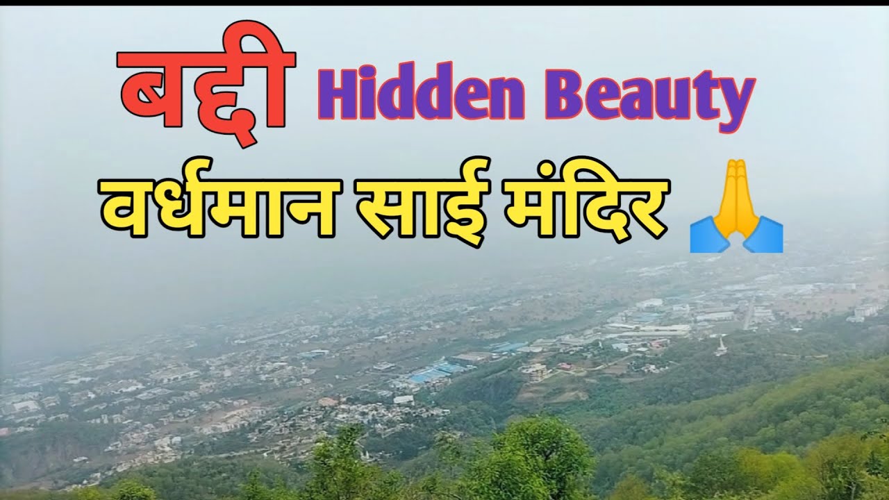 😱😱😱Baddi Hidden Beauty||वर्धमान साई मंदिर || vardhman Sai mandir Baddi|| Ma kalika mandir Baddi 😱||