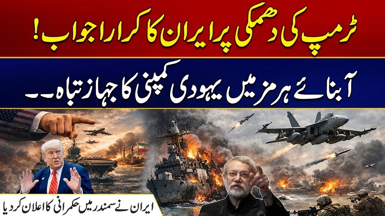 US-Israel & Iran War Escalates - Iran Hits Oil Tanker in Strait of Hormuz – Major Blast Reported