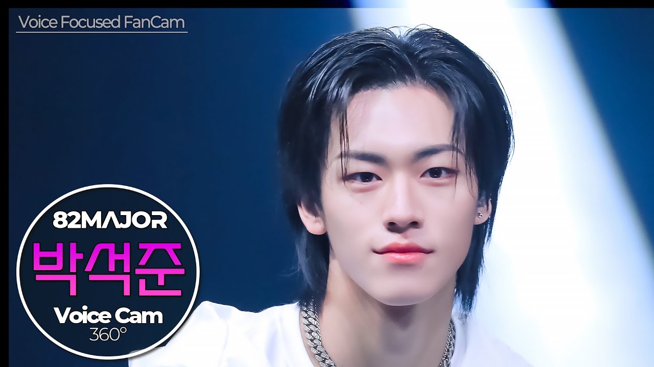 [보이스캠] 박석준 (PARK SEOK JOON)｜Voice Focused FanCam｜PARK SEOK JOON of 82MAJOR 🎵혀끝(Stuck)｜VoiceCam360˚