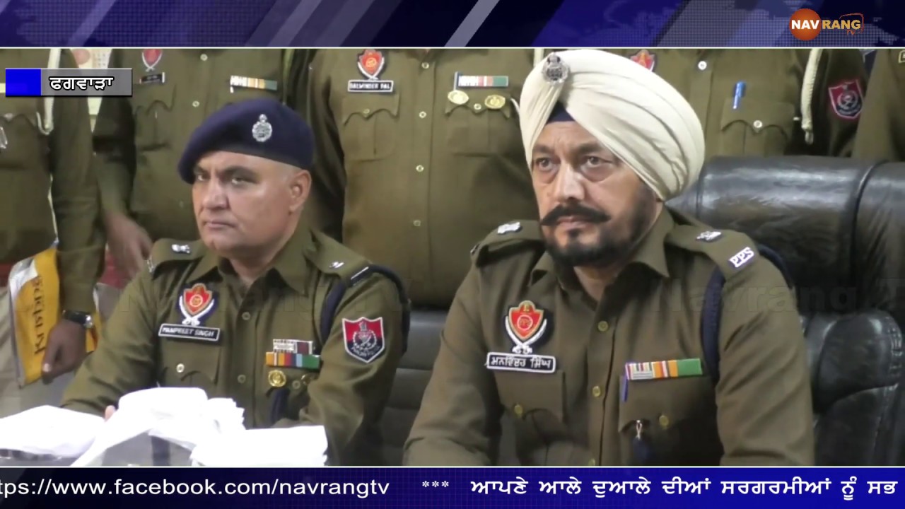 ਨਵੇਂ ਨਵੇਂ ਬਣੇ ਗੈਂਗਸਟਰ ਚੜੇ ਫਗਵਾੜਾ ਪੁਲਿਸ ਦੇ ਹੱਥੇ, ਹੈਪੌ ਗਰੁਪ  ਕੌਲੌ ਲੈਣਾ ਚਾਹੁੰਦੇ ਸੀ ਬਦਲਾ