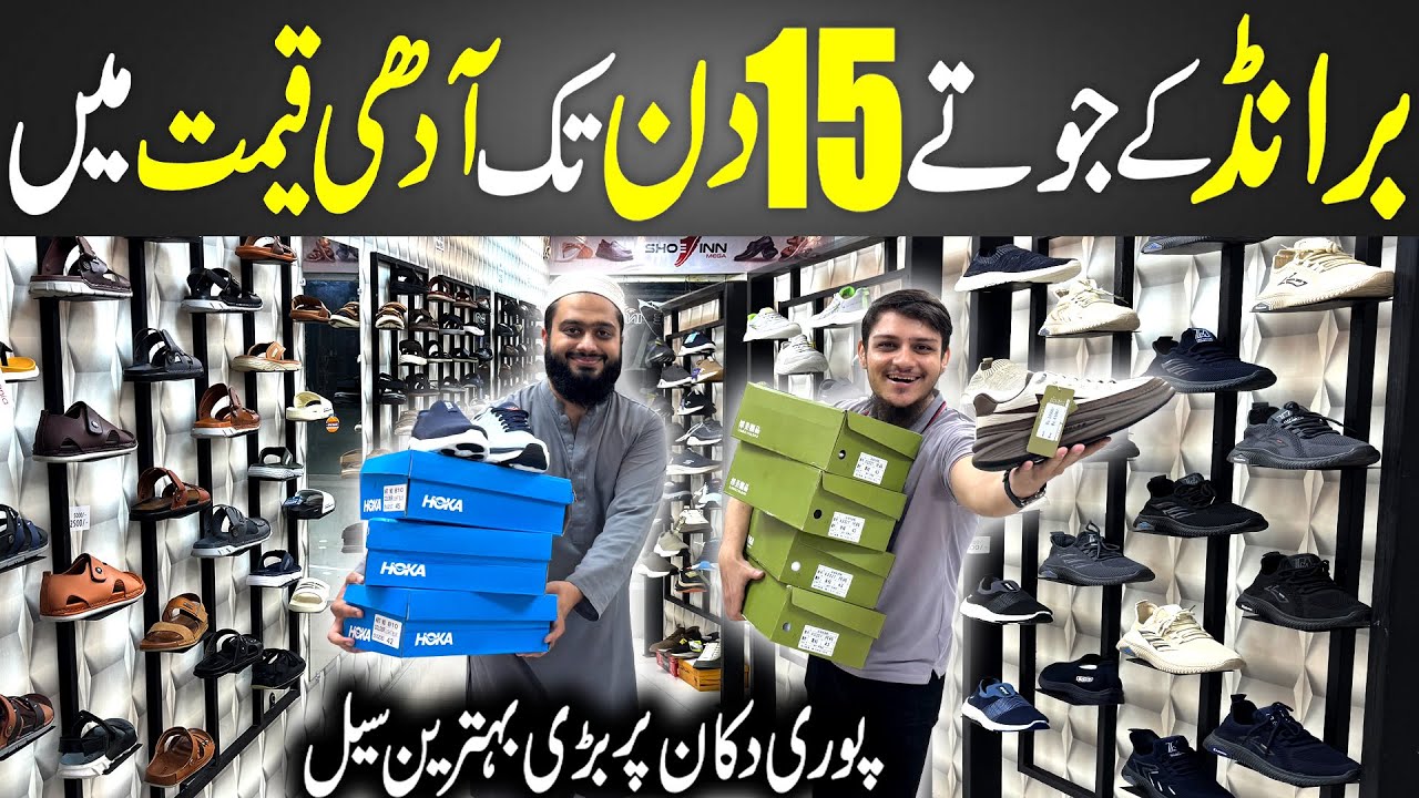 Imported Shoes Factory Outlet | Branded Sketcher/Sandal | 50% OFF Casual Wear Shoes & Sneakers 2025