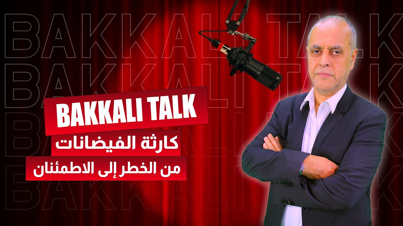 حينما اقتربت حلول الأرض من الفشل ونزلت حلول السماء