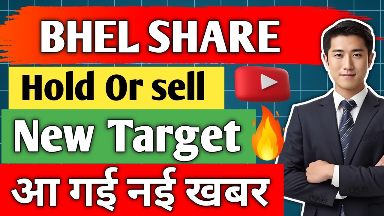 bharat heavy electricals ltd share/ bhel share latest news/ share analysis/ share news today/ target