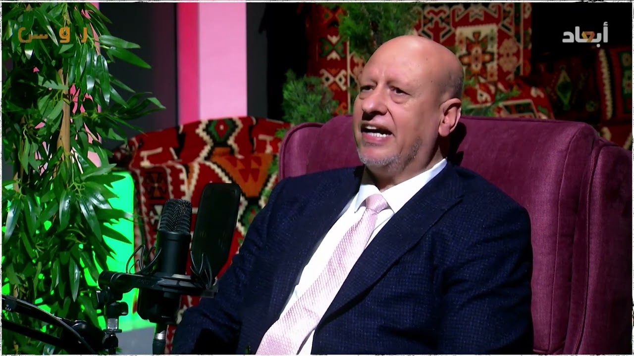 صوان يكشف كواليس المشهد السياسي فترة المؤتمر الوطني العام في ليبيا ضمن بودكاست روشن على أبعاد 🎙️🇱🇾