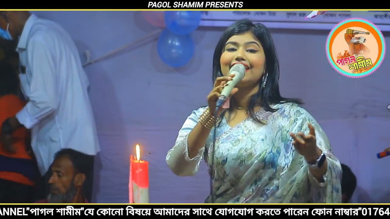 তুমার দিলকি দয়া হয় না দিন দুনিয়ার মালিক খোদা/ডিজে মুন্নি সরকার/Toamr Dilke Doya hoi na/Dj Munni