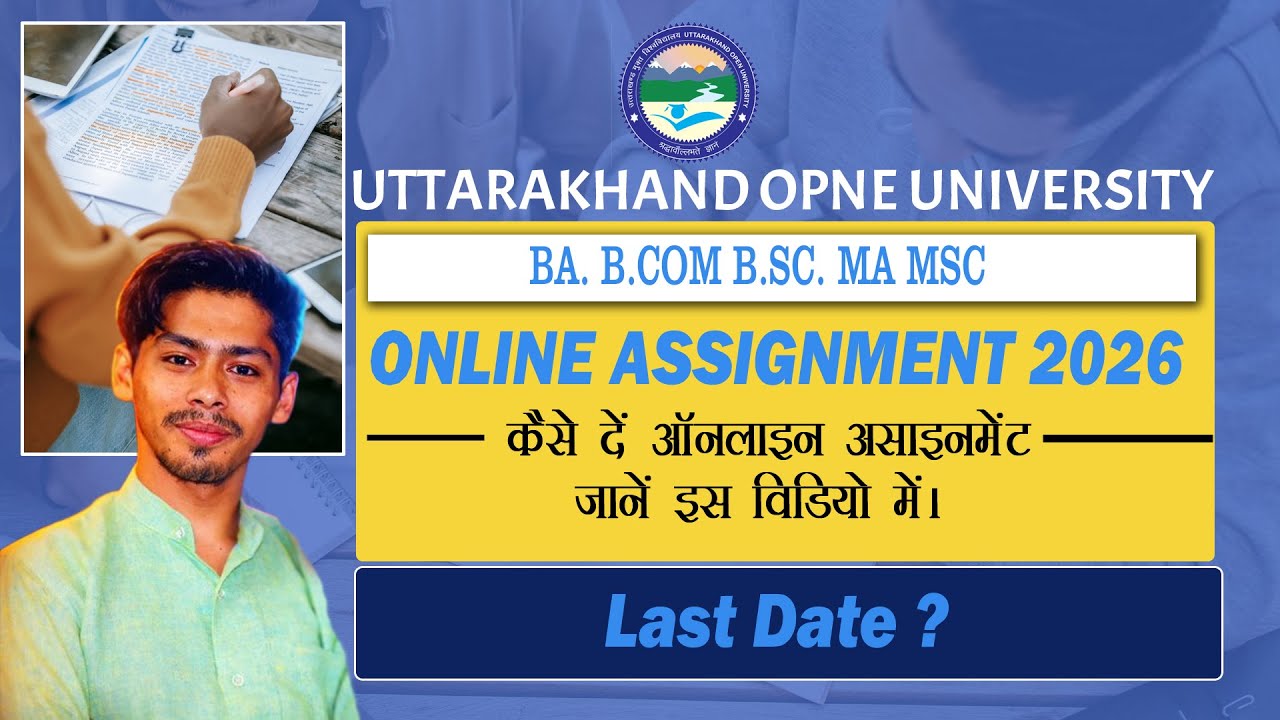 Uttarakhand Open University Online Assignment Kaise Kare 2026 | Step-by-Step Guide #uou
