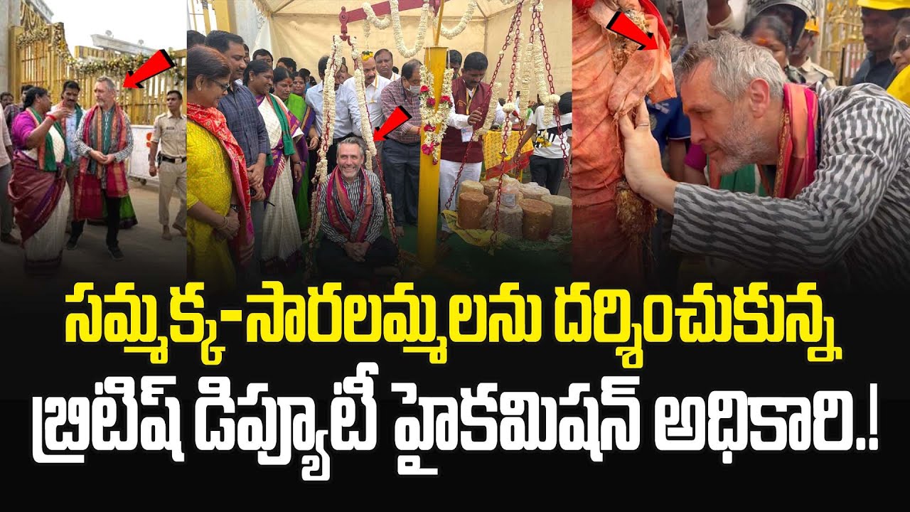 British Deputy High Commissioner Gareth Wynn Owen At Medaram Jatara 2026 | 