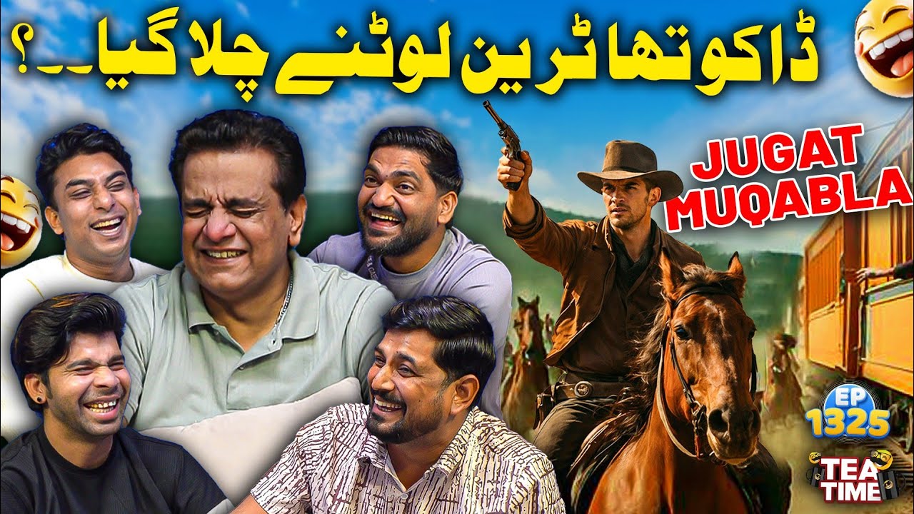Daku Tha Train Lootne Chala Gaya? 😄 | Sajjad Jani Tea Time Ep 1325
