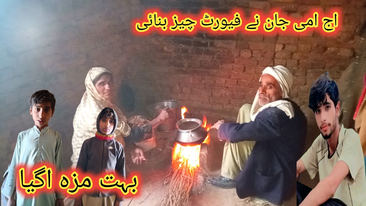 Aaj ami jaan ne favourite chij banai bahut maja a Gaya Pakistani Vlogs sultan aur Ami 