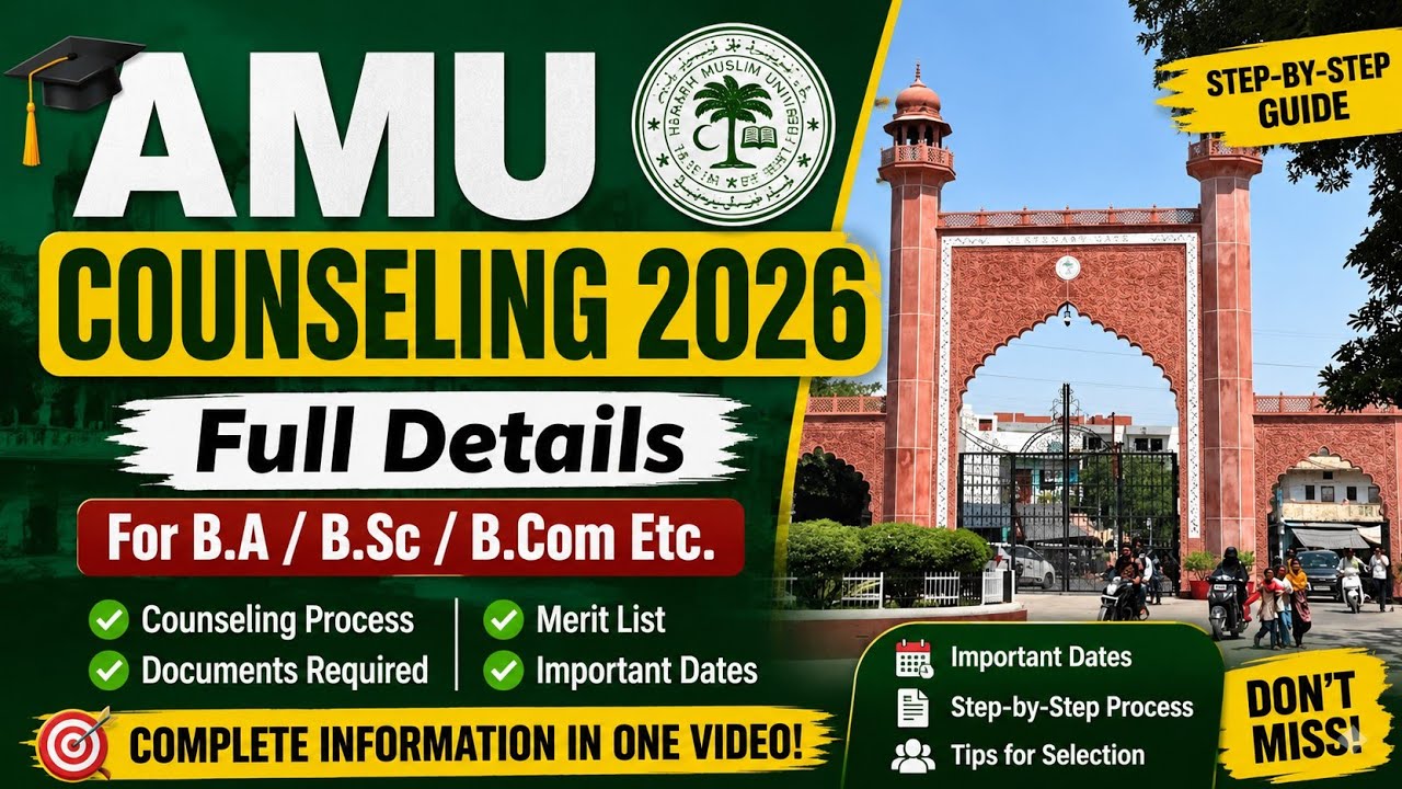 AMU Counselling 2026 | Full admission Process| #aligarhmuslimuniversity 