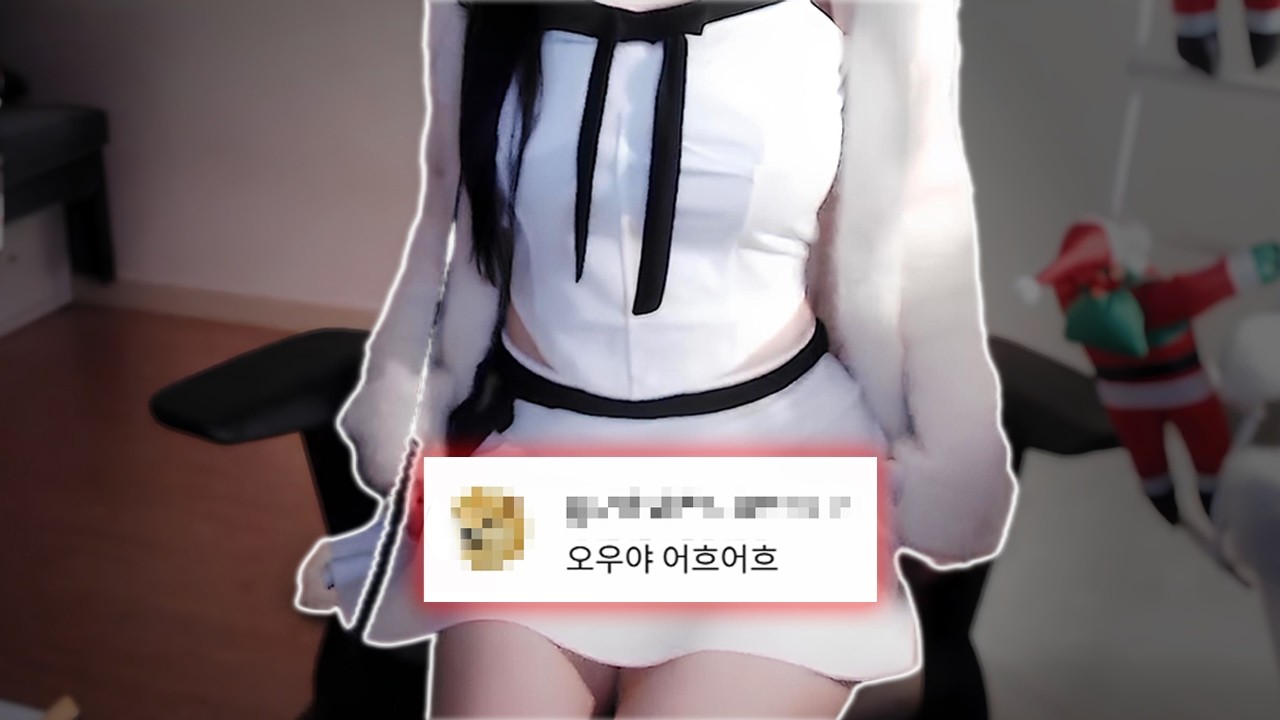 치지직 전설의 버튜버 반캠