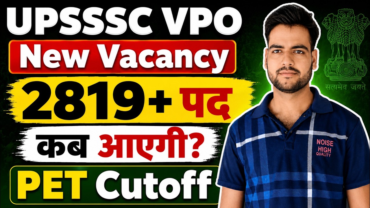 UPSSSC VDO/VPO New Vacancy 2026 | Big Update from UPSSSC🔥 | PET Cutoff for VPO | VPO Safe Score