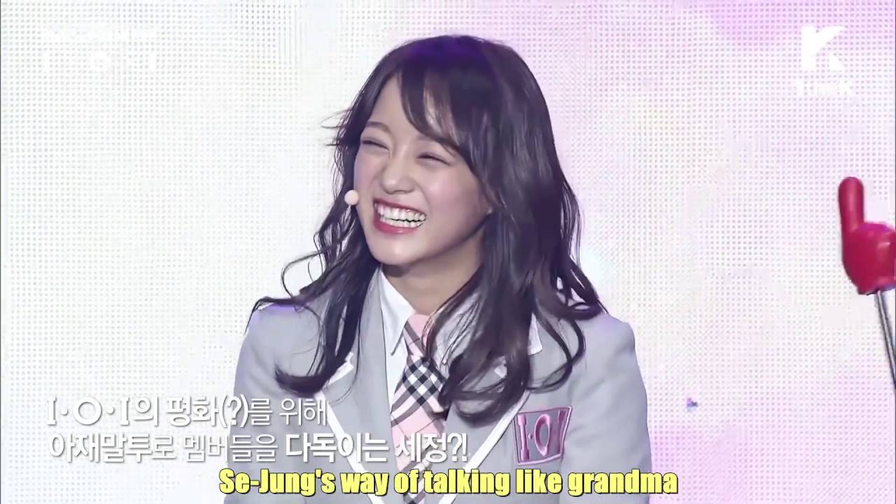 아이오아이 I.O.I FMV Unnie Line - Sejeong