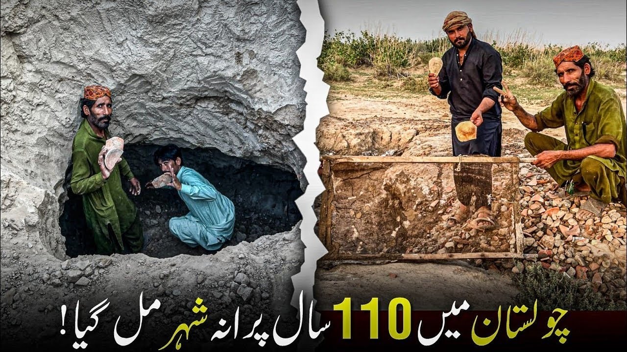 125 Years Old Lost City Found The Desert || Cholistan old City find | Desert lifestyle in Pakistan