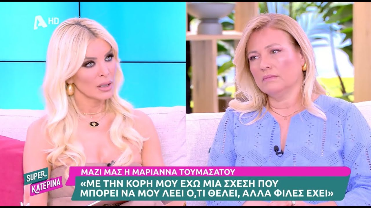 Μαριάννα Τουμασάτου: «Δεν τα πάω καλά με την σιωπή. Οι τοποθετήσεις πού κάνω έχουν ένα αντίτιμο»