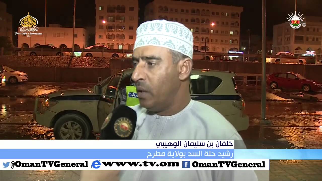 وزارة الصحة تستكمل نقل المرضى من مستشفى النهضة إلى عدد من المستشفيات بمحافظة مسقط