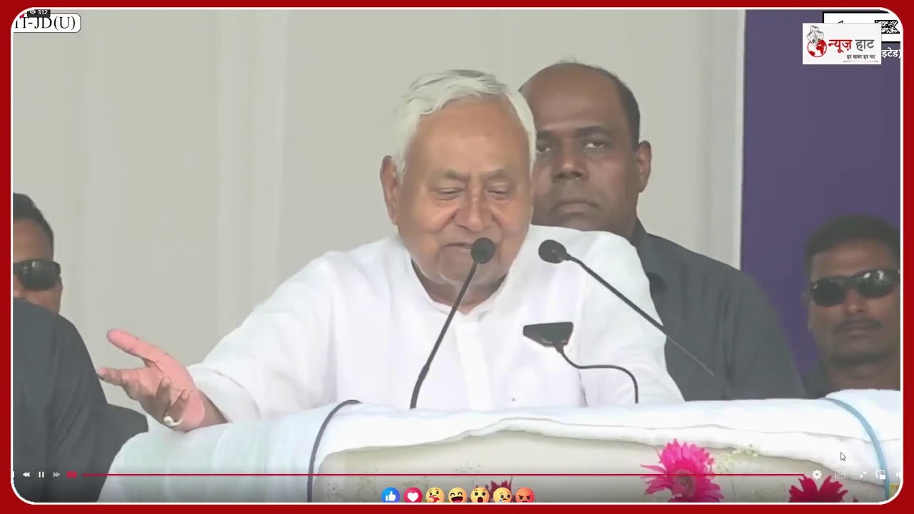 CM नीतीश कुमार का समृद्धि यात्रा पहुंची नवादा, सीधे जनता से जनसंवाद