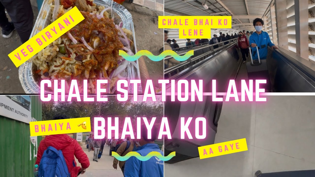 Chalo Chalte hai Bhaiya ko lene 👍@Maho Journey 