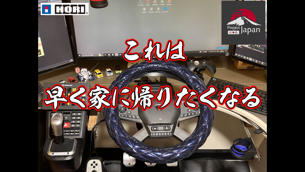 ETS2ライブ(ｱｰｶｲﾌﾞ） 仕事早く終わんねぇかなぁってなるハンコンです
