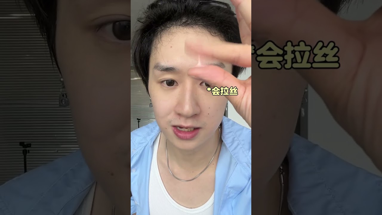 贼爱打广子的美妆爆品 真的有能用的吗 郝番茄爆打烂番茄1.0 #测评 #美妆 #避雷 #黑头#美妆模范生