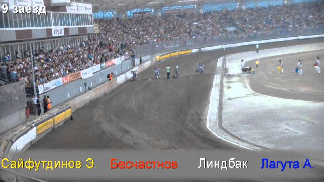 02.08.2012, Cпидвей, Рослига, Мега-Лада - Турбина