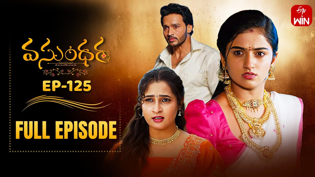 Vasundara | 21st October 2025 | Full Episode No 125 | ETV Telugu