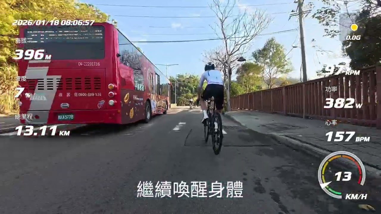 熟悉的中興嶺---團騎變獨自升級